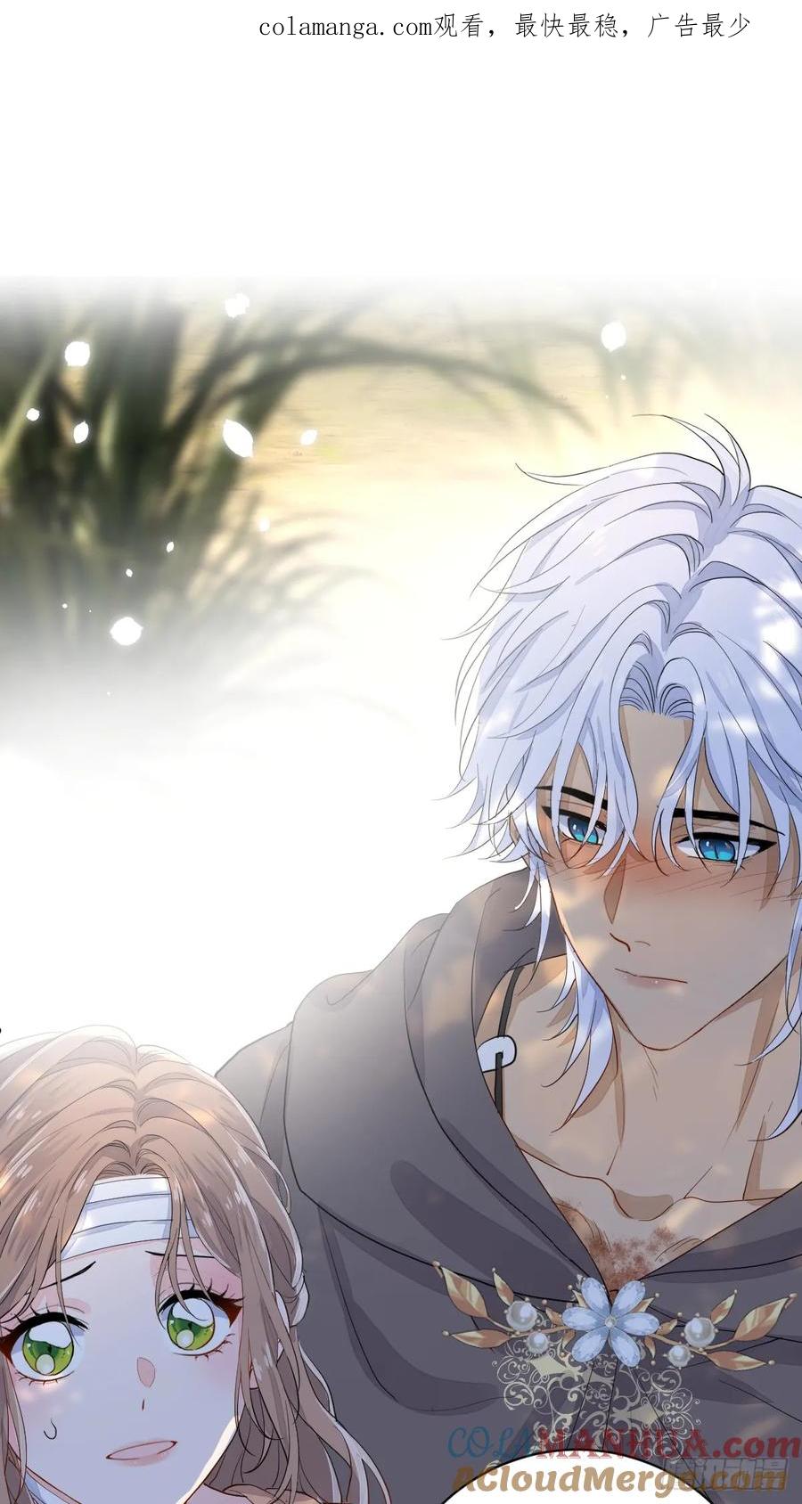 满月时分爱 - 今天开始同居？！ - 第1张图