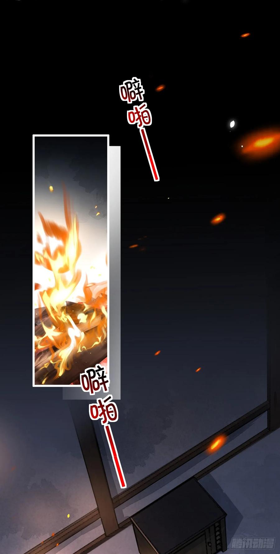 满月时分爱 - 今天开始同居？！ - 第30张图