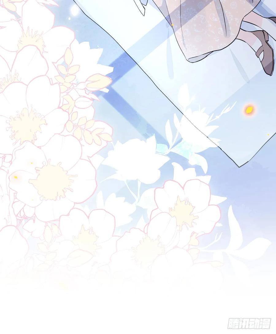 满月时分爱 - 今天开始同居？！ - 第43张图