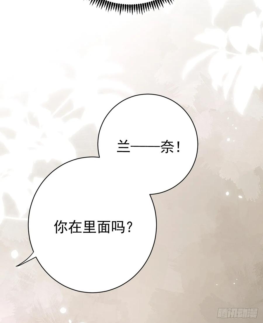 满月时分爱 - 分明是只小奶狗 - 第50张图