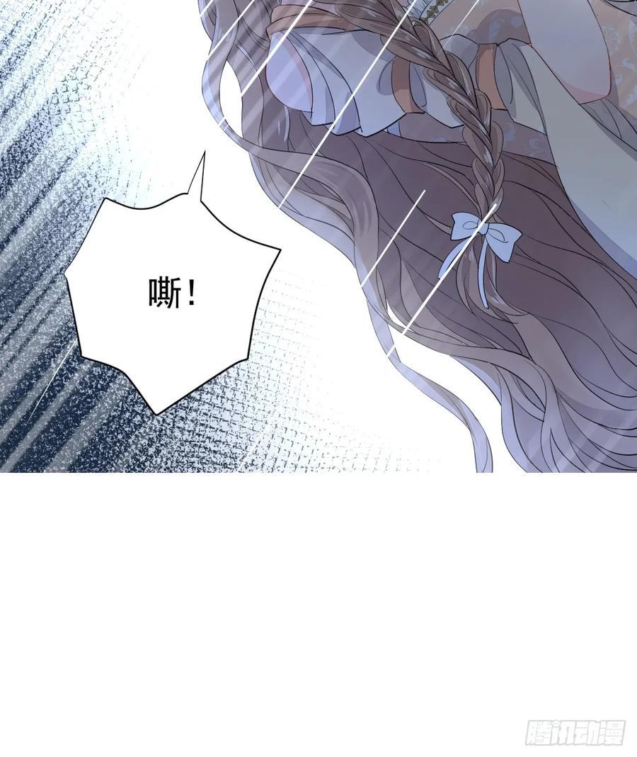 满月时分爱 - 分明是只小奶狗 - 第36张图