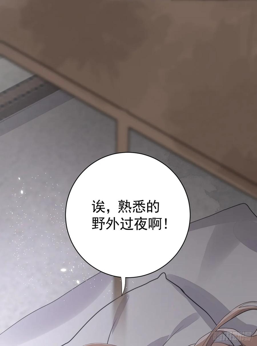 满月时分爱 - 分明是只小奶狗 - 第6张图