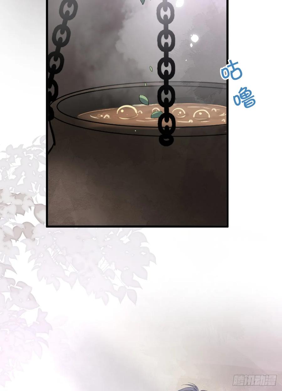 满月时分爱 - 分明是只小奶狗 - 第24张图