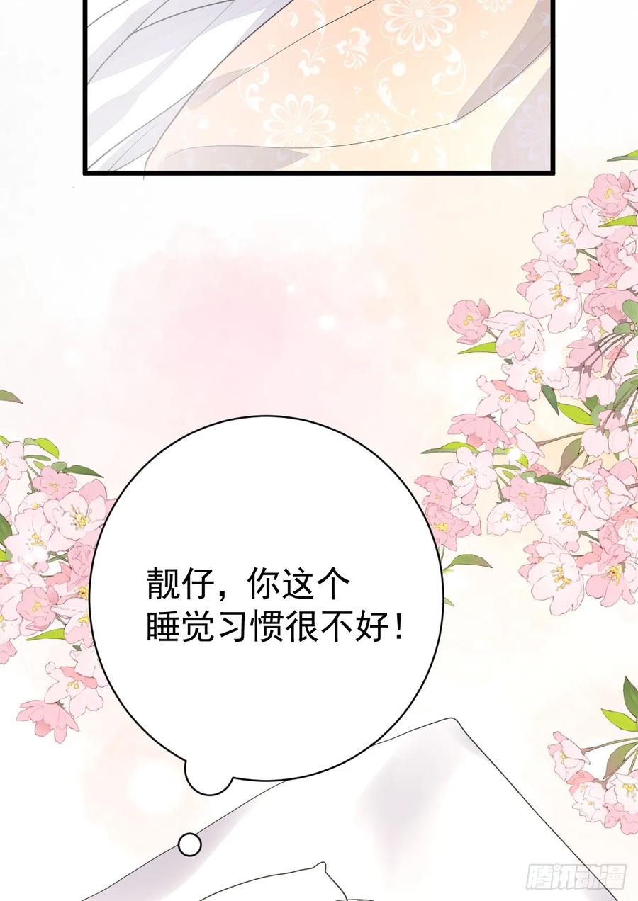 满月时分爱 - 分明是只小奶狗 - 第9张图