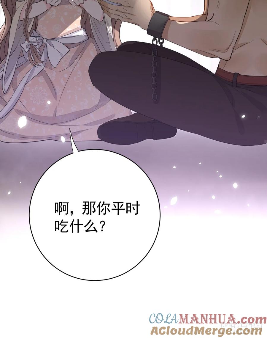 满月时分爱 - 分明是只小奶狗 - 第28张图