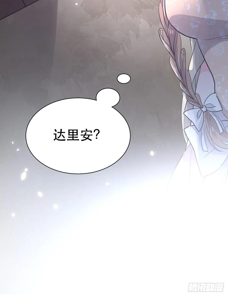 满月时分爱 - 分明是只小奶狗 - 第54张图