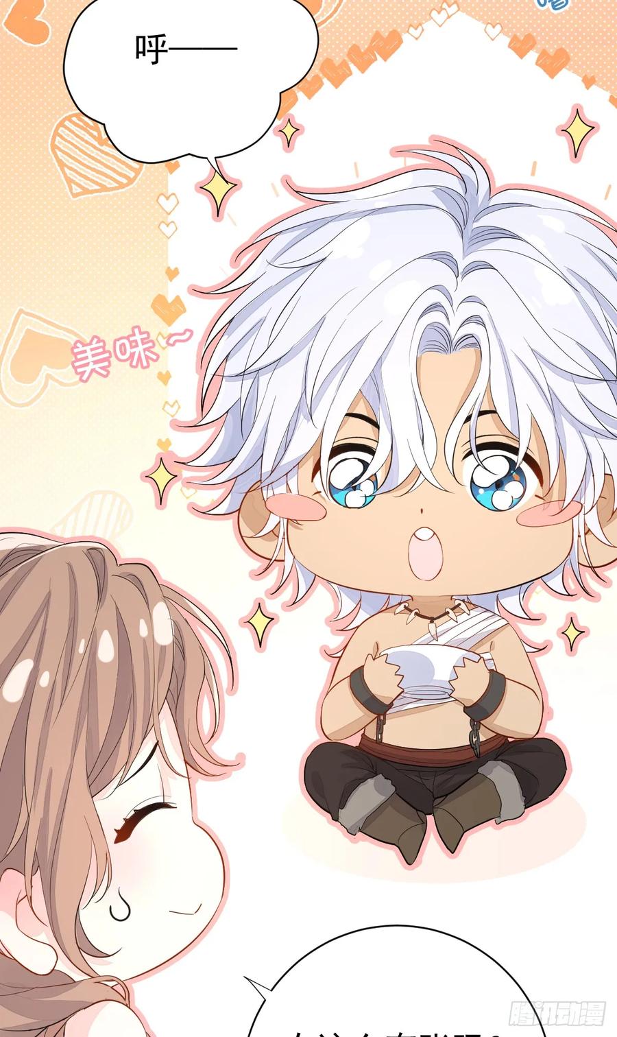 满月时分爱 - 分明是只小奶狗 - 第26张图