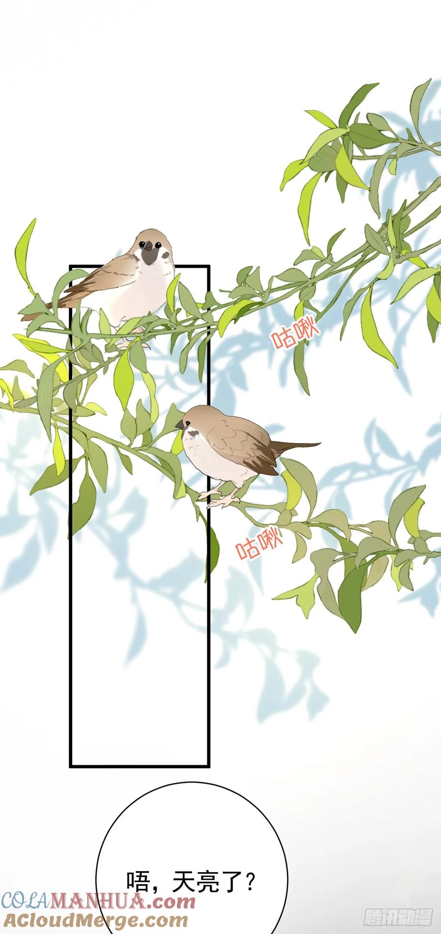 满月时分爱 - 分明是只小奶狗 - 第4张图