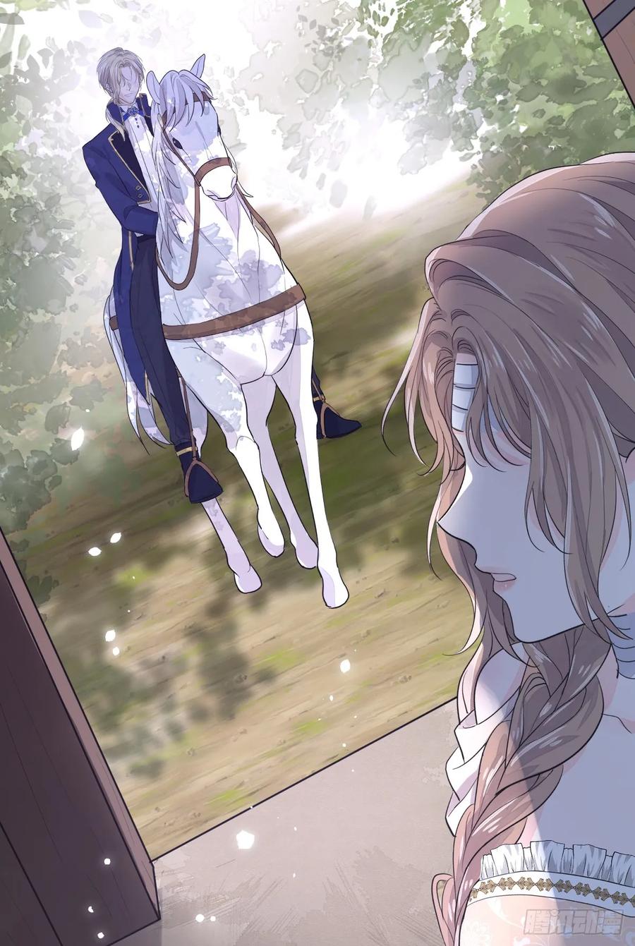 满月时分爱 - 分明是只小奶狗 - 第53张图