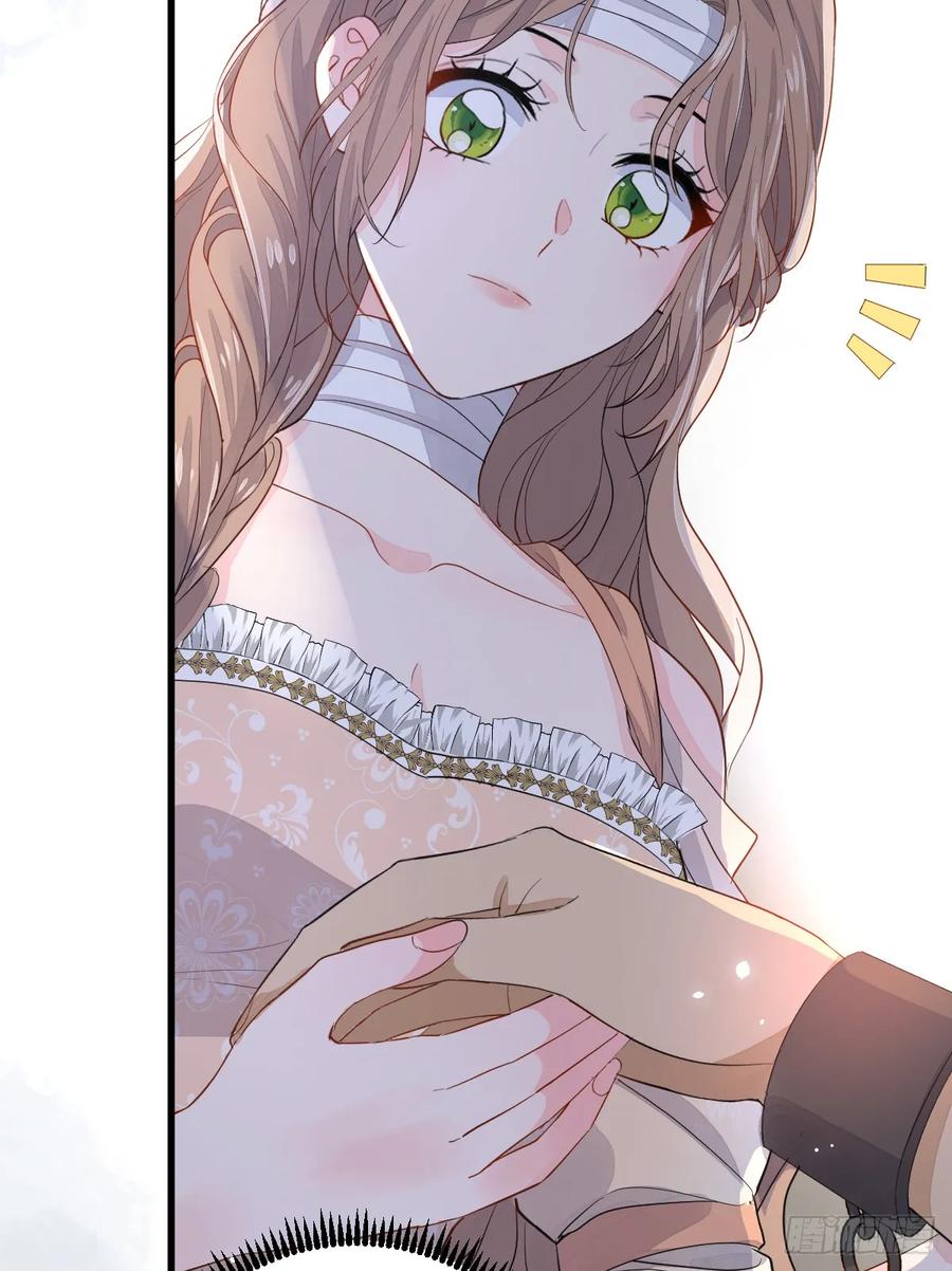 满月时分爱 - 分明是只小奶狗 - 第48张图