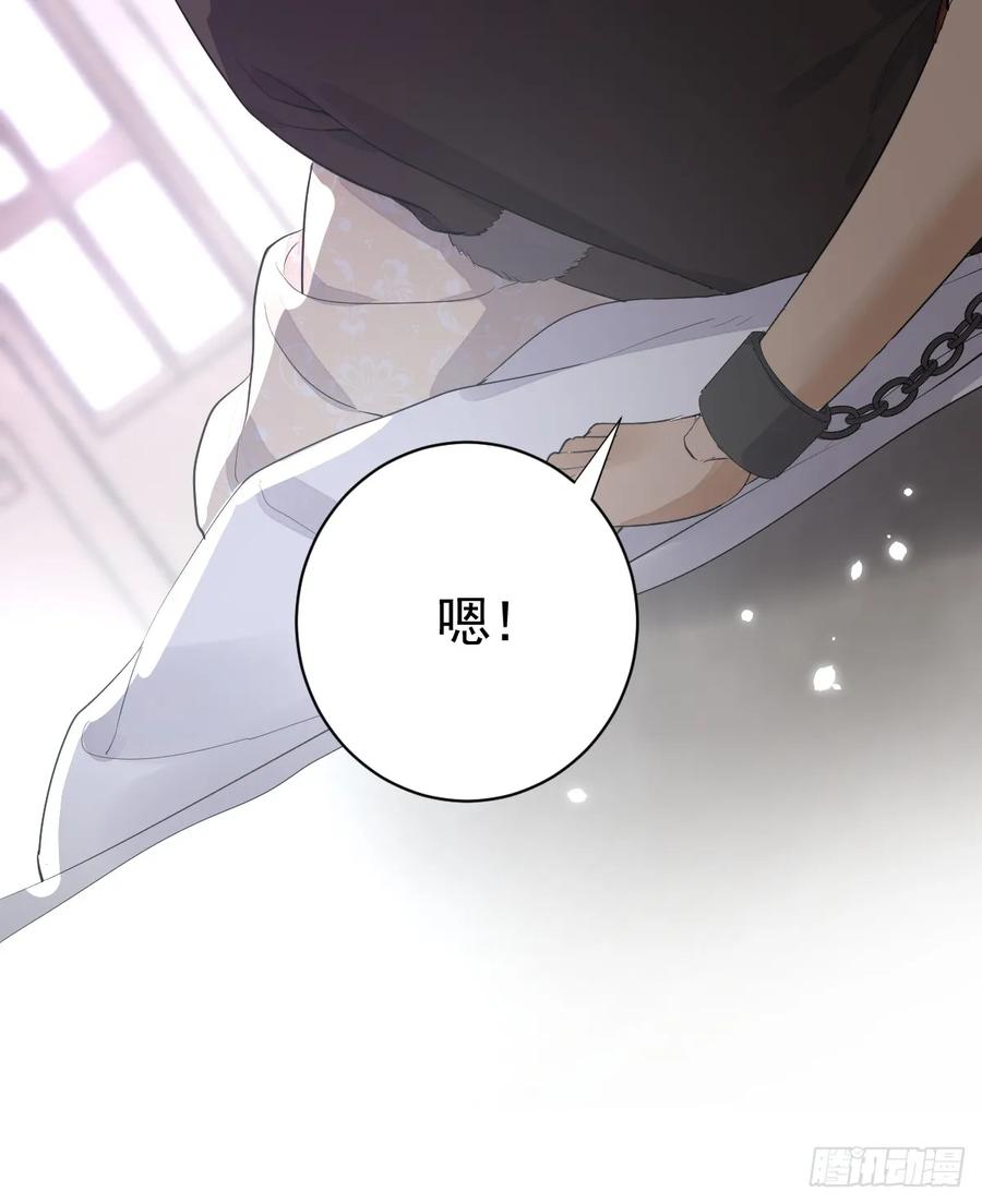 满月时分爱 - 分明是只小奶狗 - 第20张图