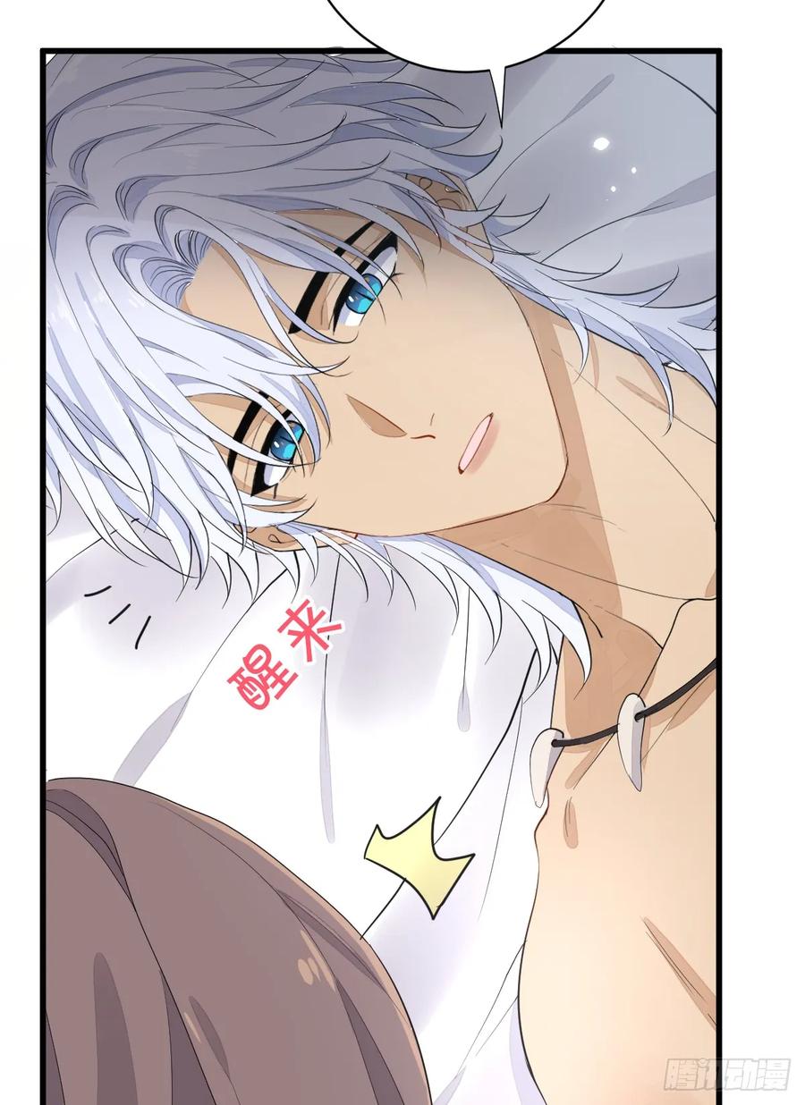 满月时分爱 - 分明是只小奶狗 - 第17张图