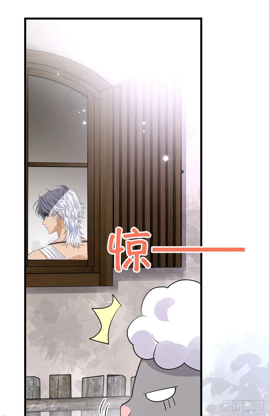 满月时分爱 - 分明是只小奶狗 - 第29张图