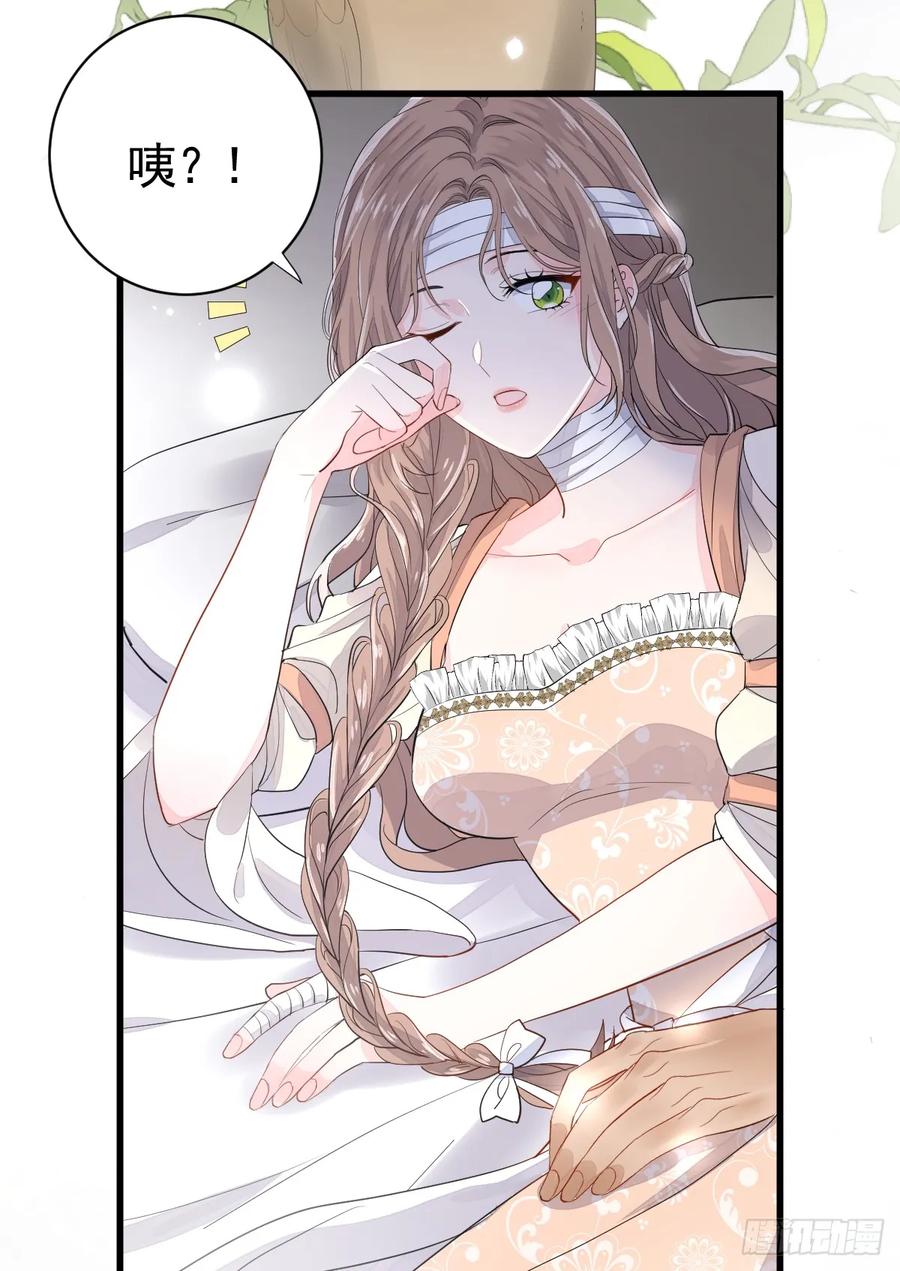 满月时分爱 - 分明是只小奶狗 - 第8张图