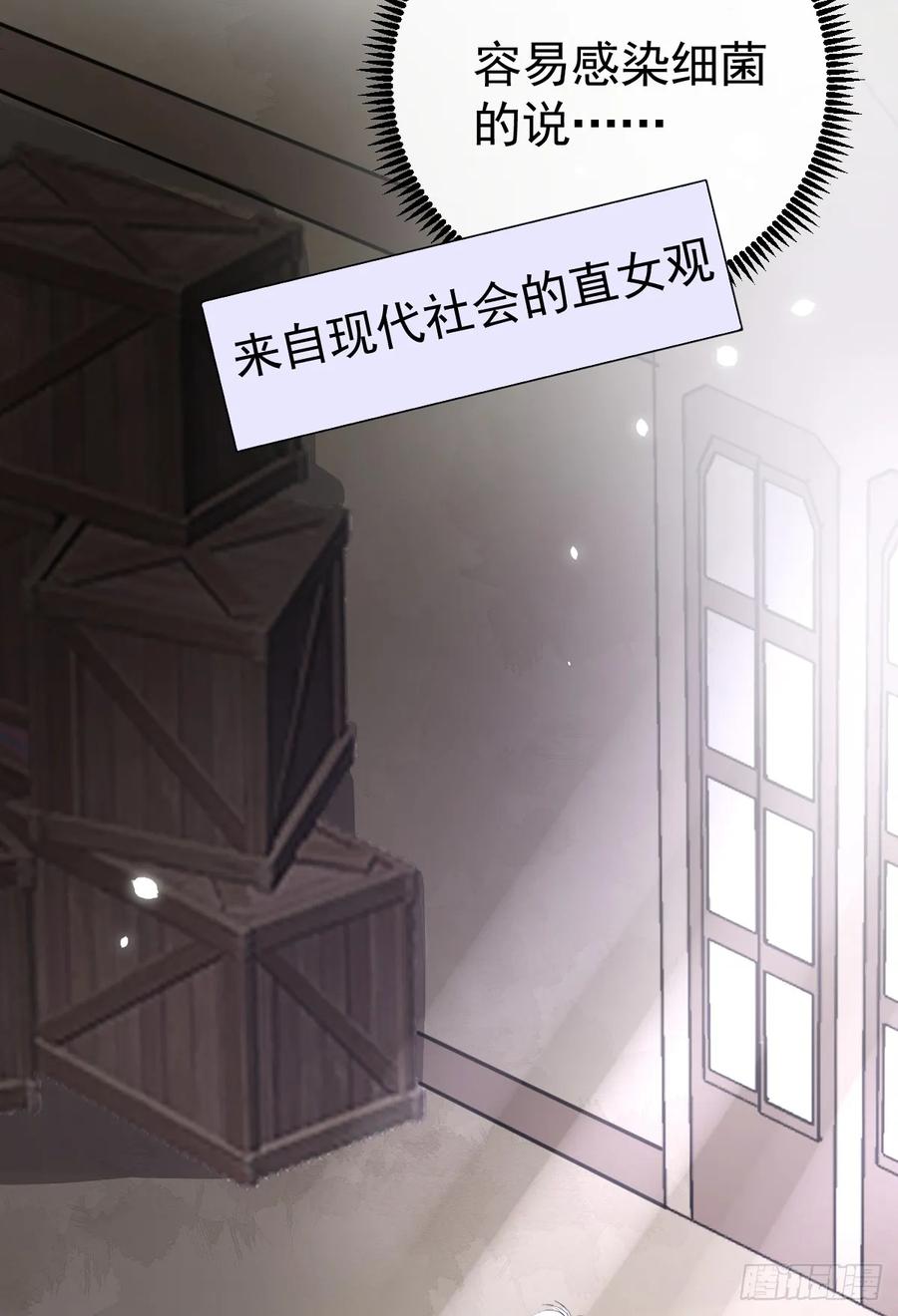 满月时分爱 - 分明是只小奶狗 - 第44张图