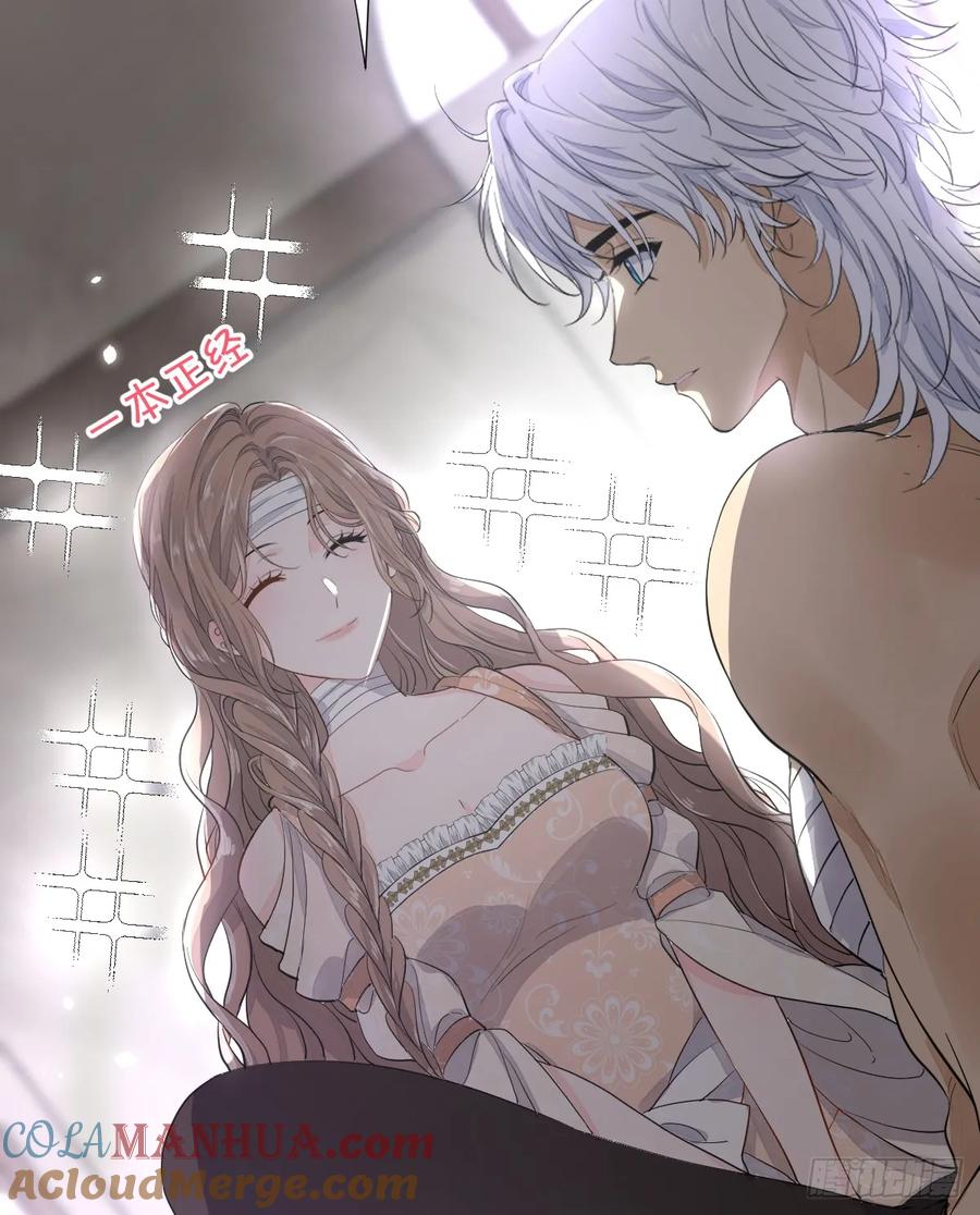 满月时分爱 - 分明是只小奶狗 - 第19张图