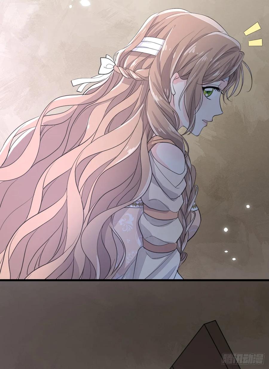 满月时分爱 - 分明是只小奶狗 - 第51张图