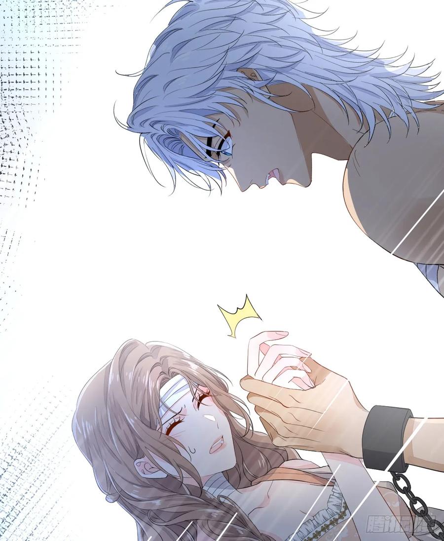 满月时分爱 - 分明是只小奶狗 - 第35张图