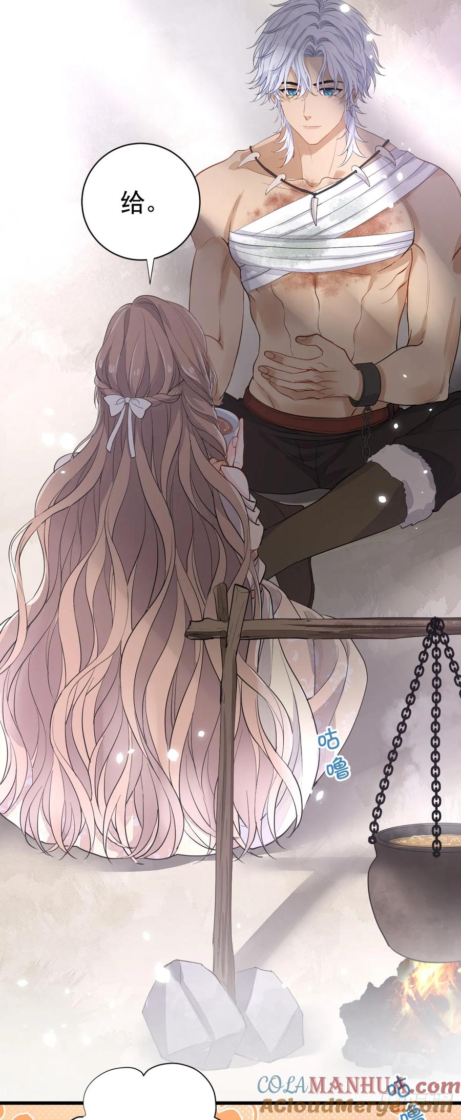 满月时分爱 - 分明是只小奶狗 - 第25张图