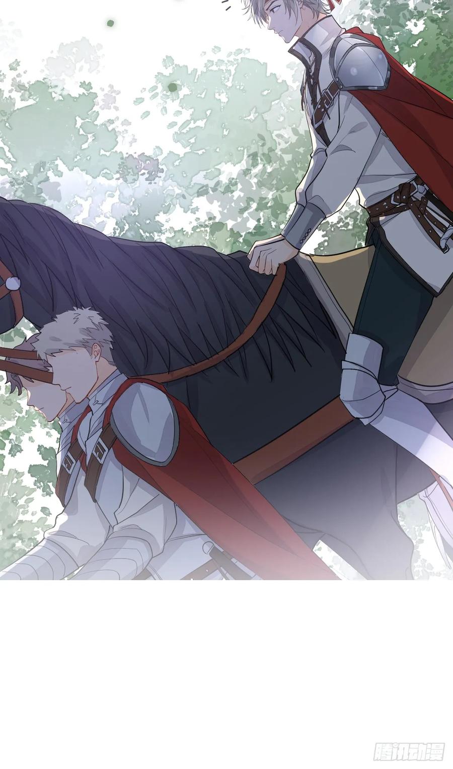 满月时分爱 - 谁的修罗场？ - 第38张图