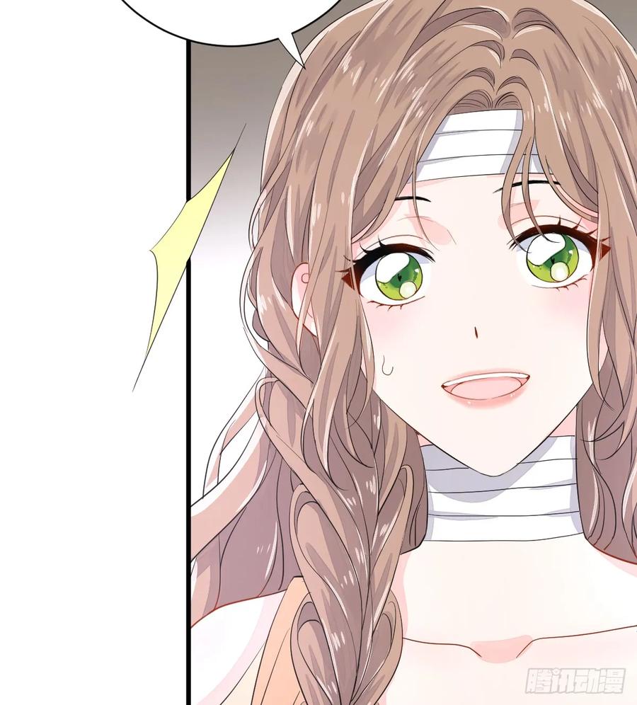 满月时分爱 - 谁的修罗场？ - 第48张图