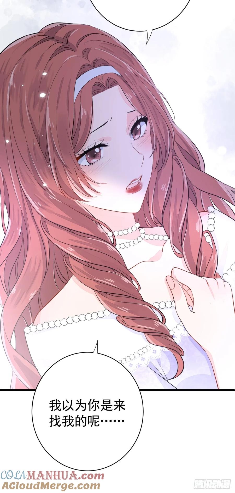 满月时分爱 - 谁的修罗场？ - 第13张图