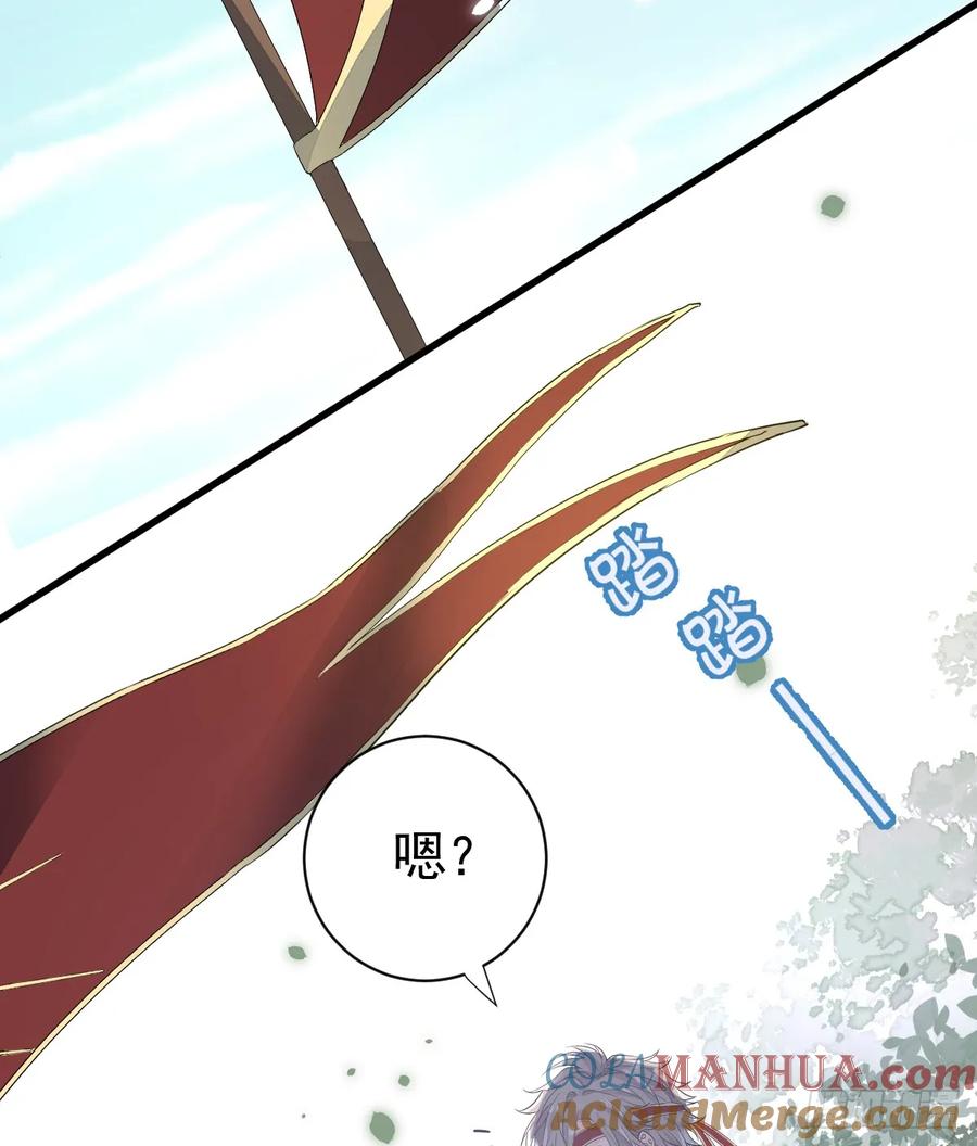 满月时分爱 - 谁的修罗场？ - 第37张图