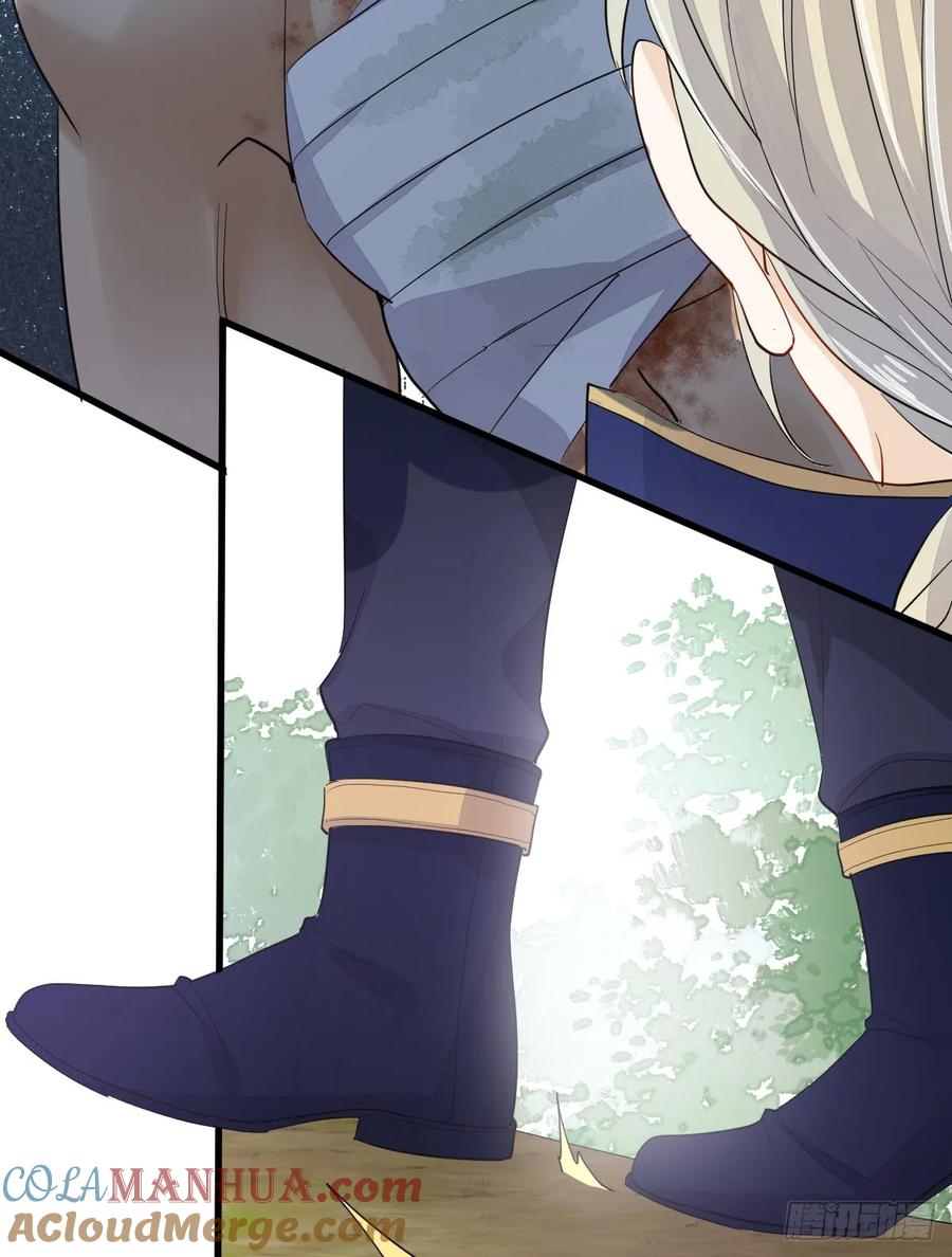 满月时分爱 - 谁的修罗场？ - 第28张图