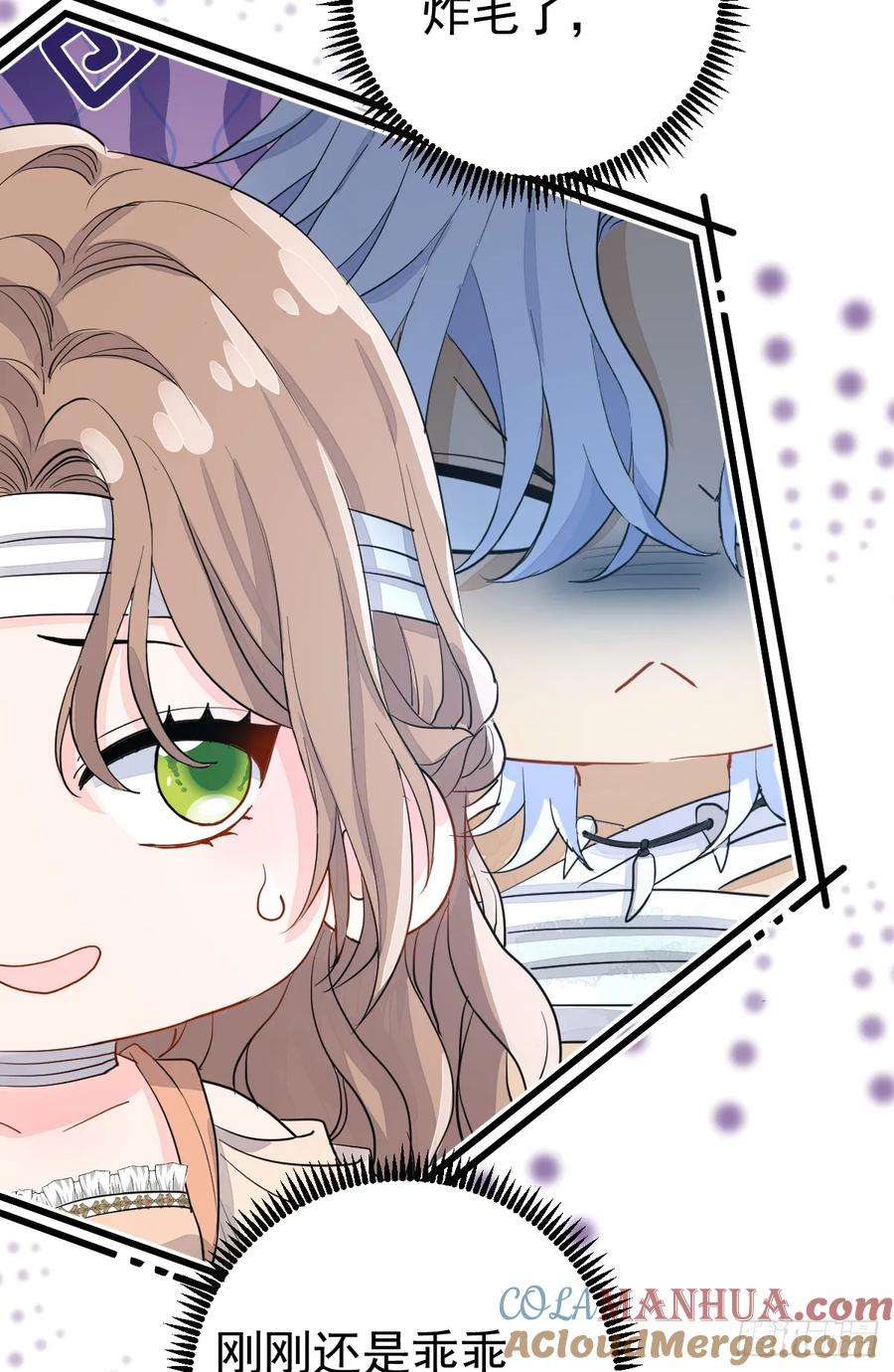 满月时分爱 - 谁的修罗场？ - 第19张图