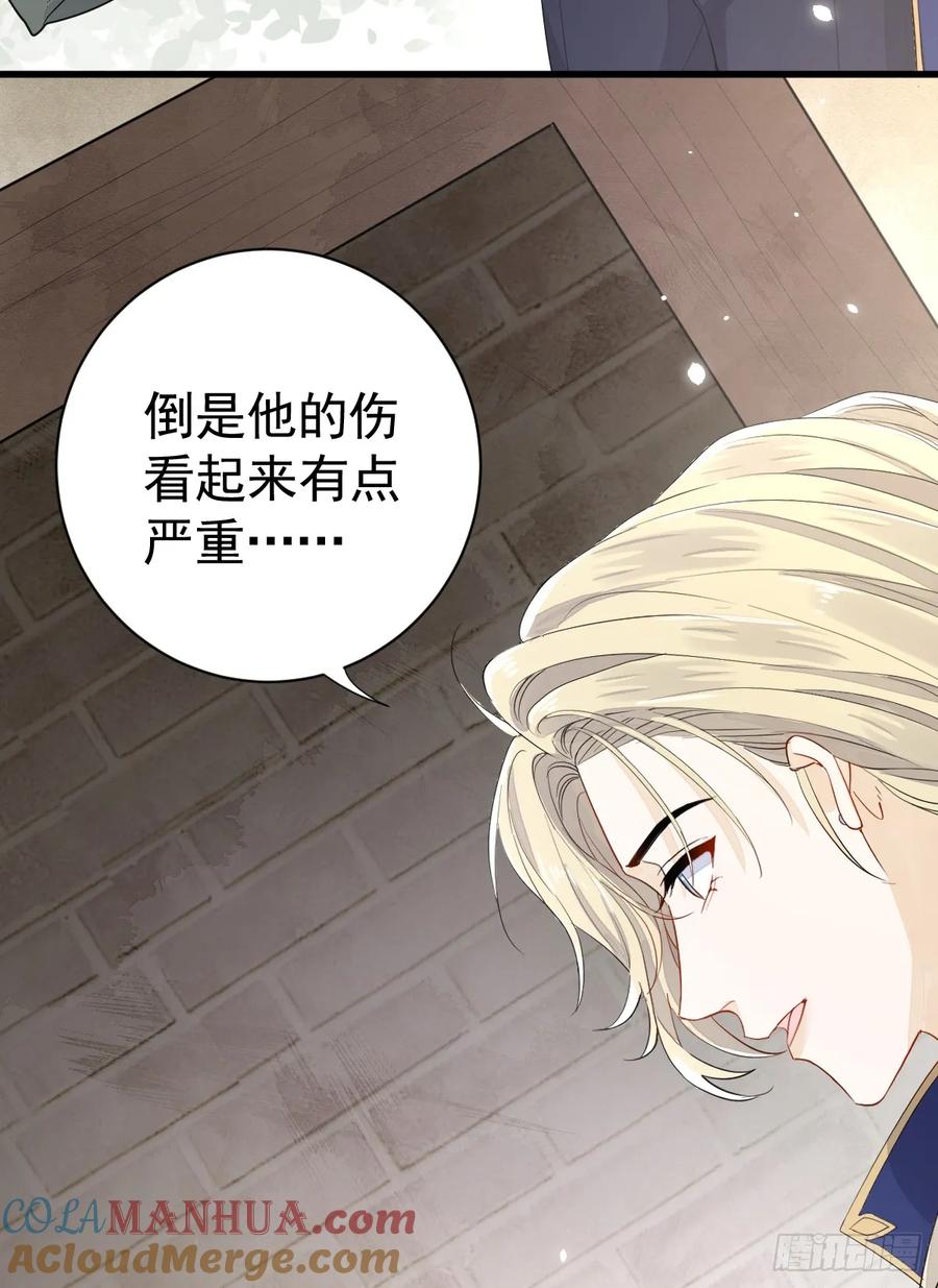 满月时分爱 - 谁的修罗场？ - 第22张图