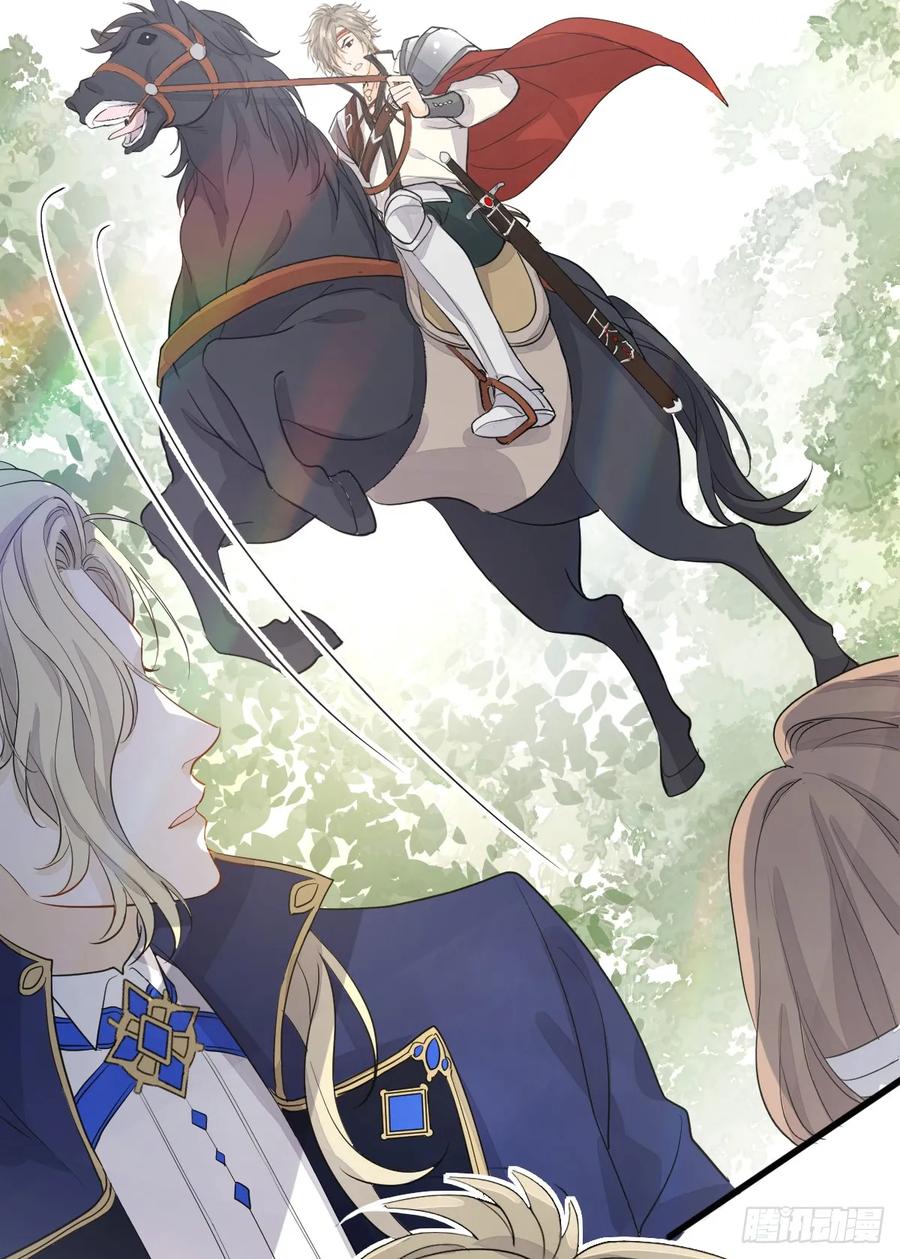 满月时分爱 - 谁的修罗场？ - 第50张图