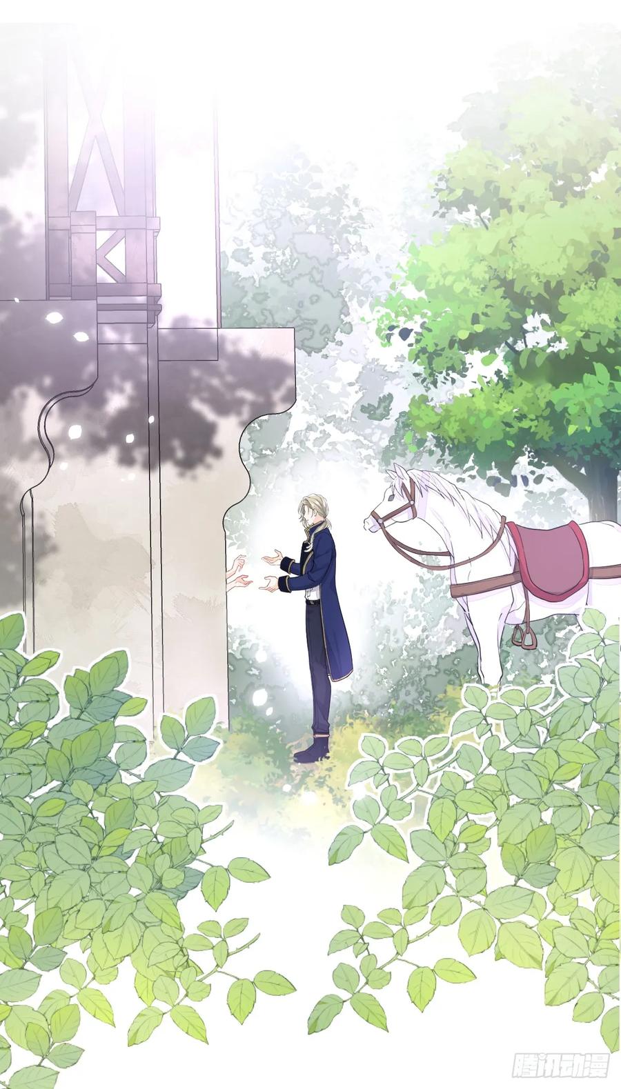 满月时分爱 - 谁的修罗场？ - 第39张图