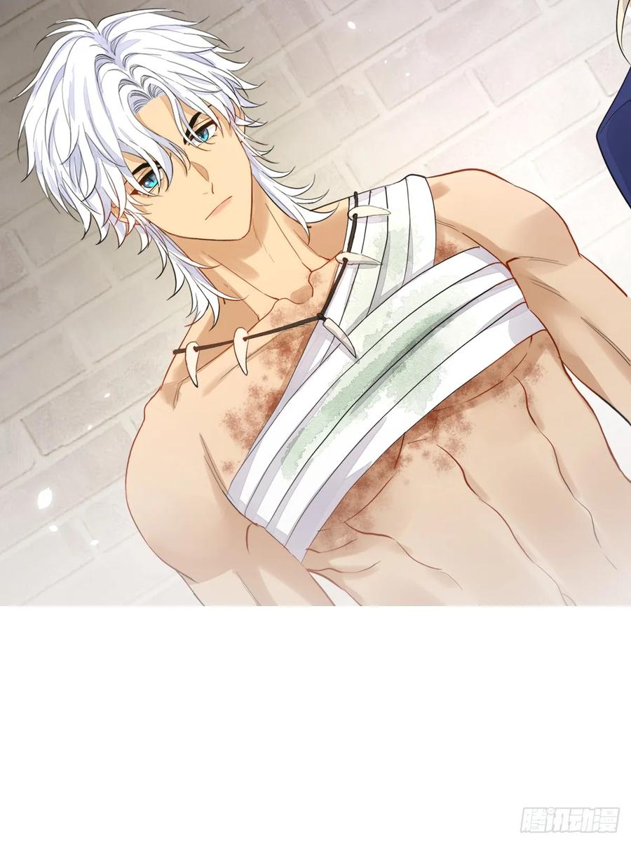 满月时分爱 - 谁的修罗场？ - 第23张图