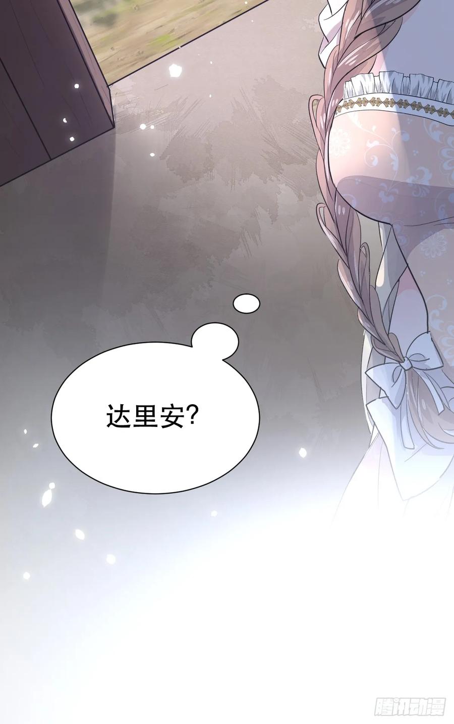 满月时分爱 - 谁的修罗场？ - 第3张图