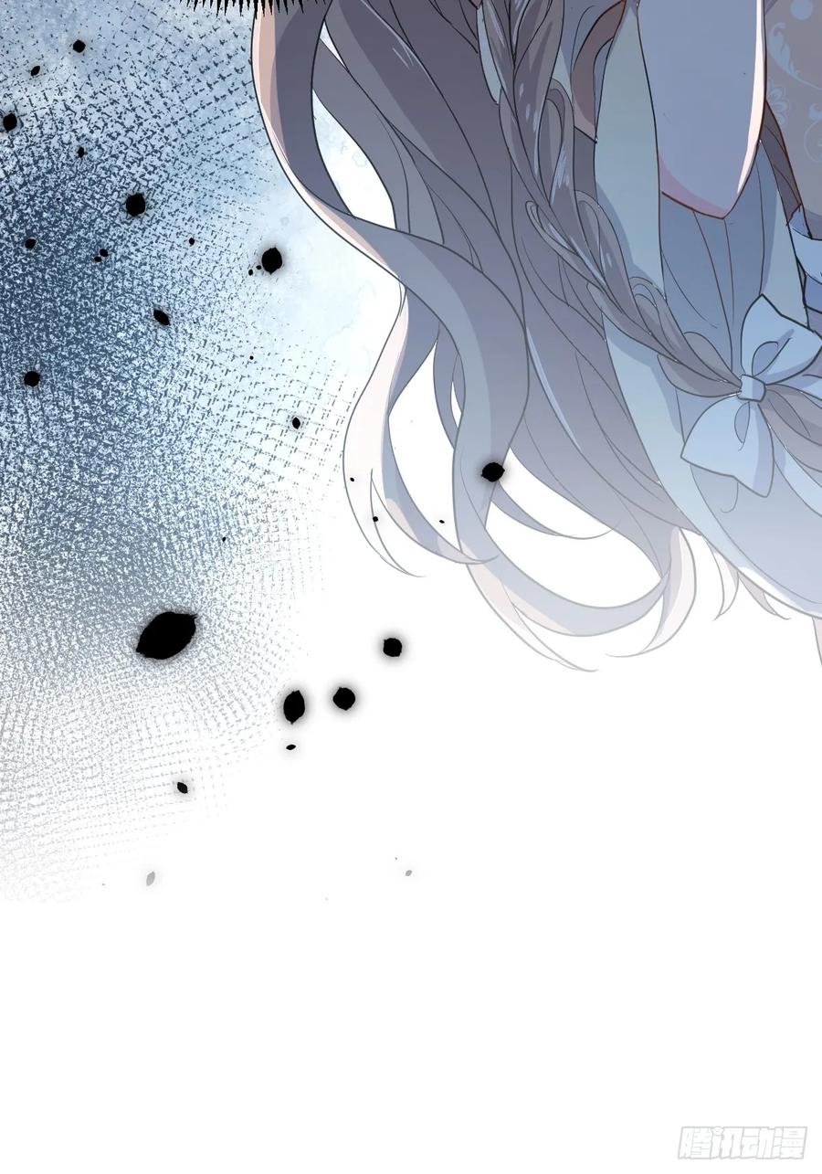 满月时分爱 - 动的就是你，滚！ - 第52张图