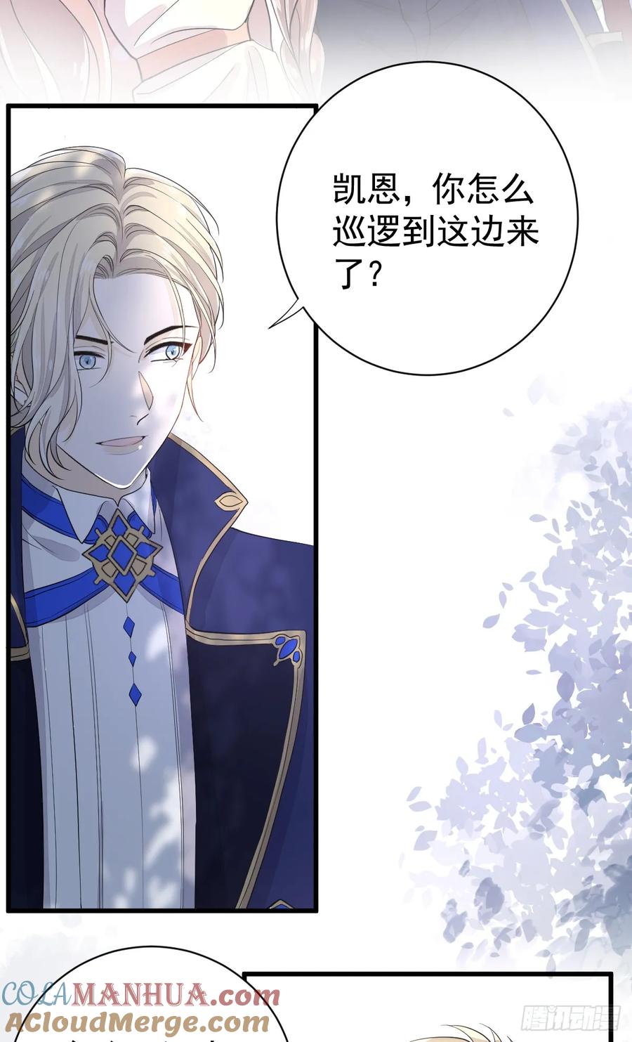 满月时分爱 - 动的就是你，滚！ - 第6张图