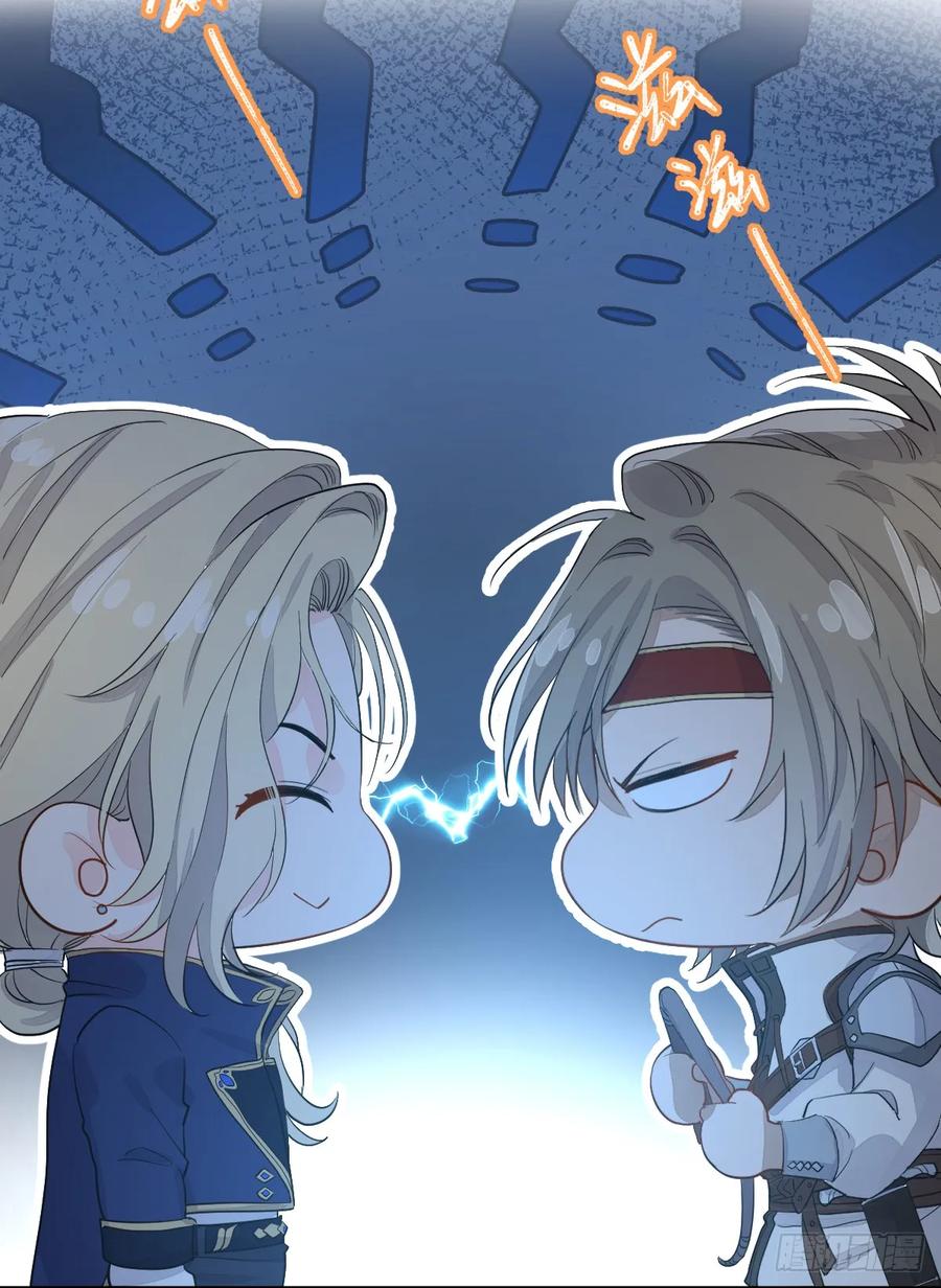 满月时分爱 - 动的就是你，滚！ - 第8张图