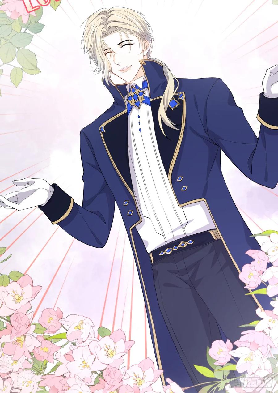 满月时分爱 - 动的就是你，滚！ - 第43张图