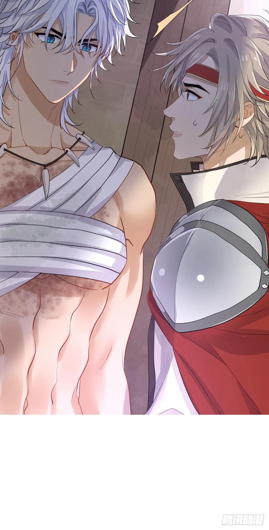 满月时分爱 - 动的就是你，滚！ - 第19张图