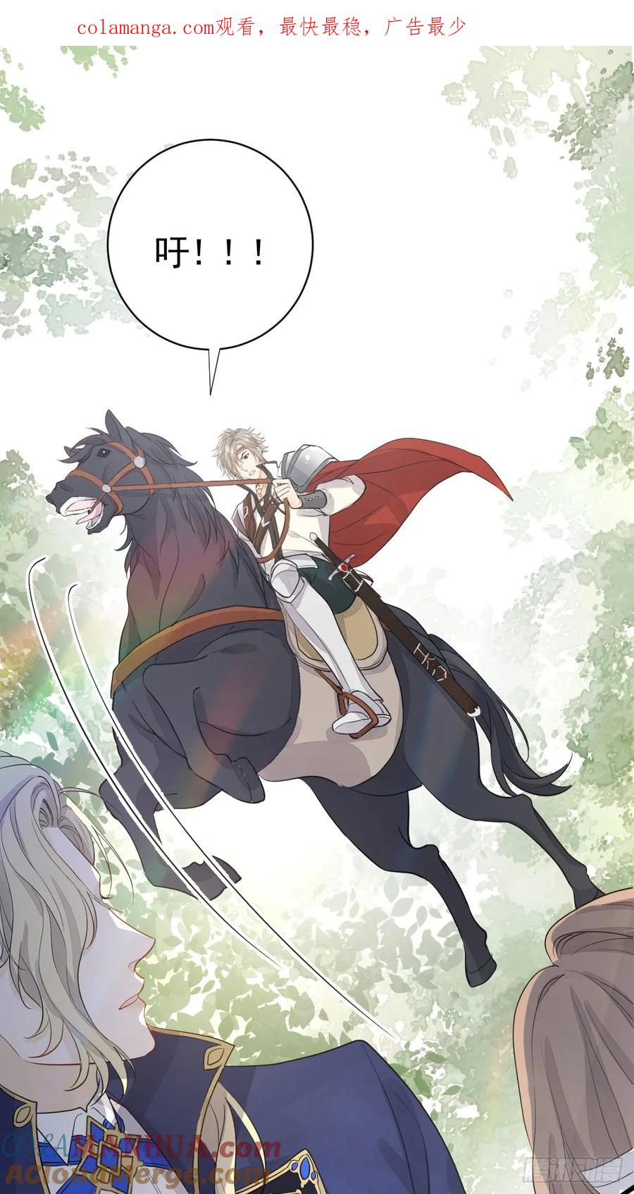 满月时分爱 - 动的就是你，滚！ - 第1张图