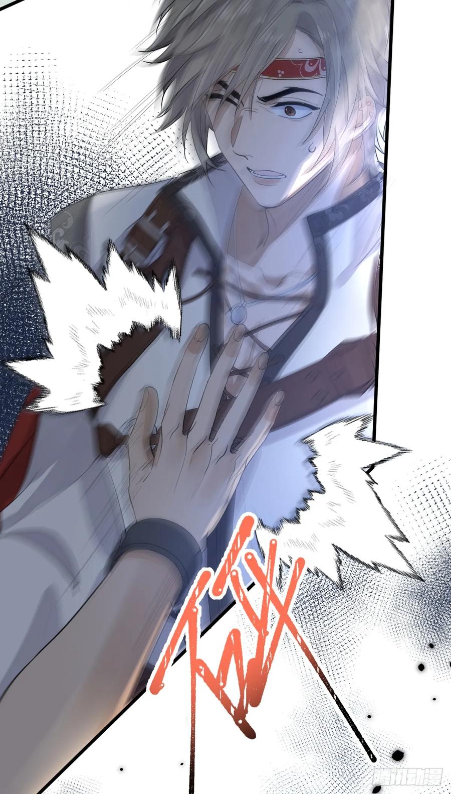 满月时分爱 - 动的就是你，滚！ - 第25张图