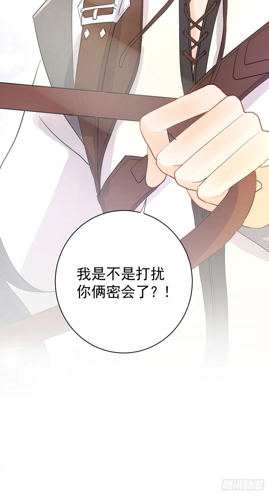 满月时分爱 - 动的就是你，滚！ - 第2张图