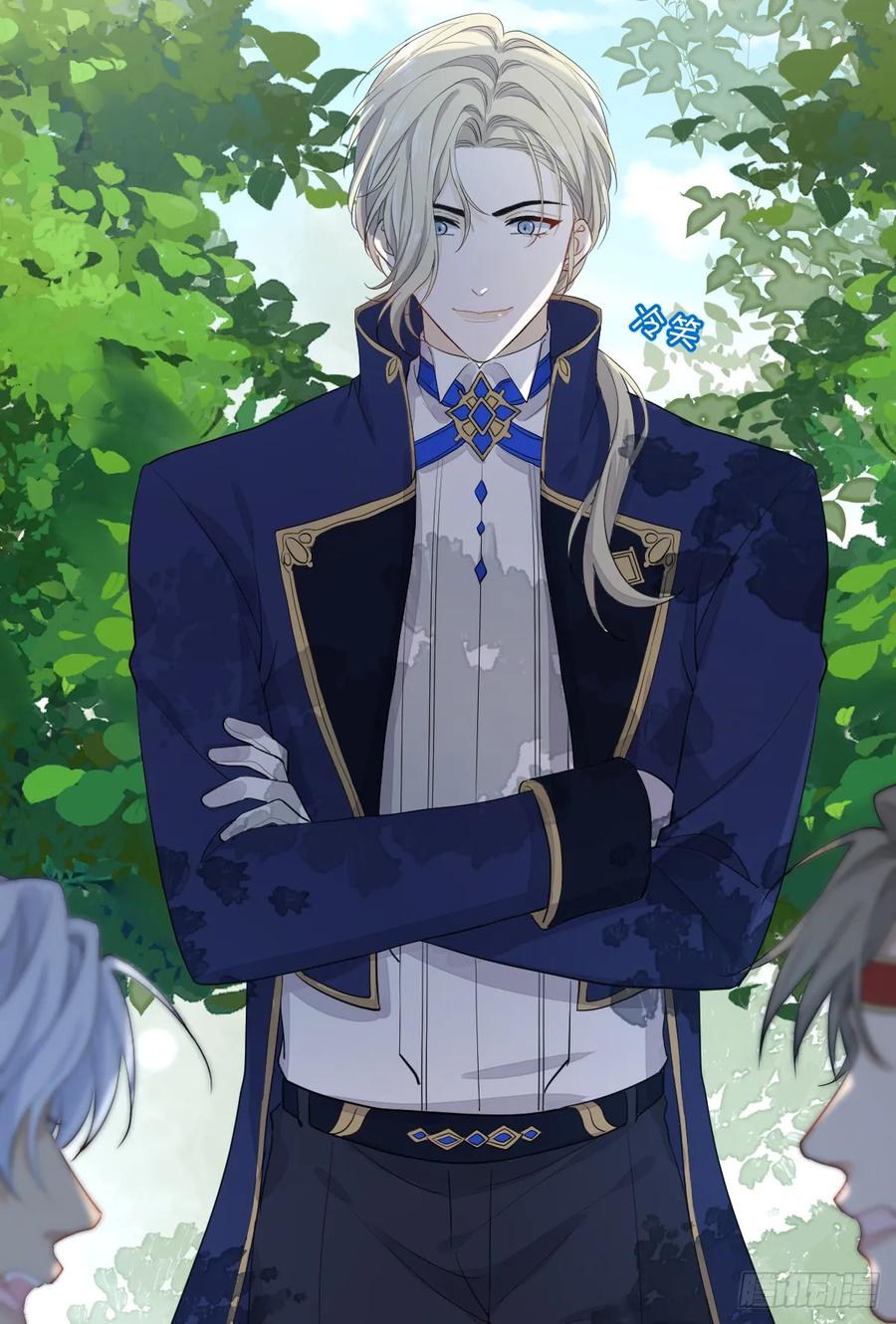 满月时分爱 - 动的就是你，滚！ - 第35张图