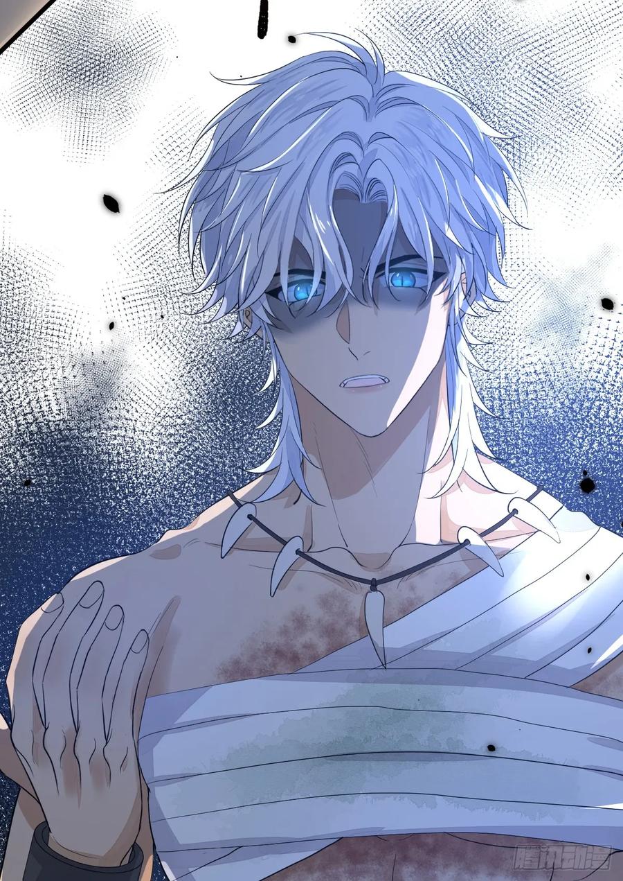 满月时分爱 - 动的就是你，滚！ - 第26张图