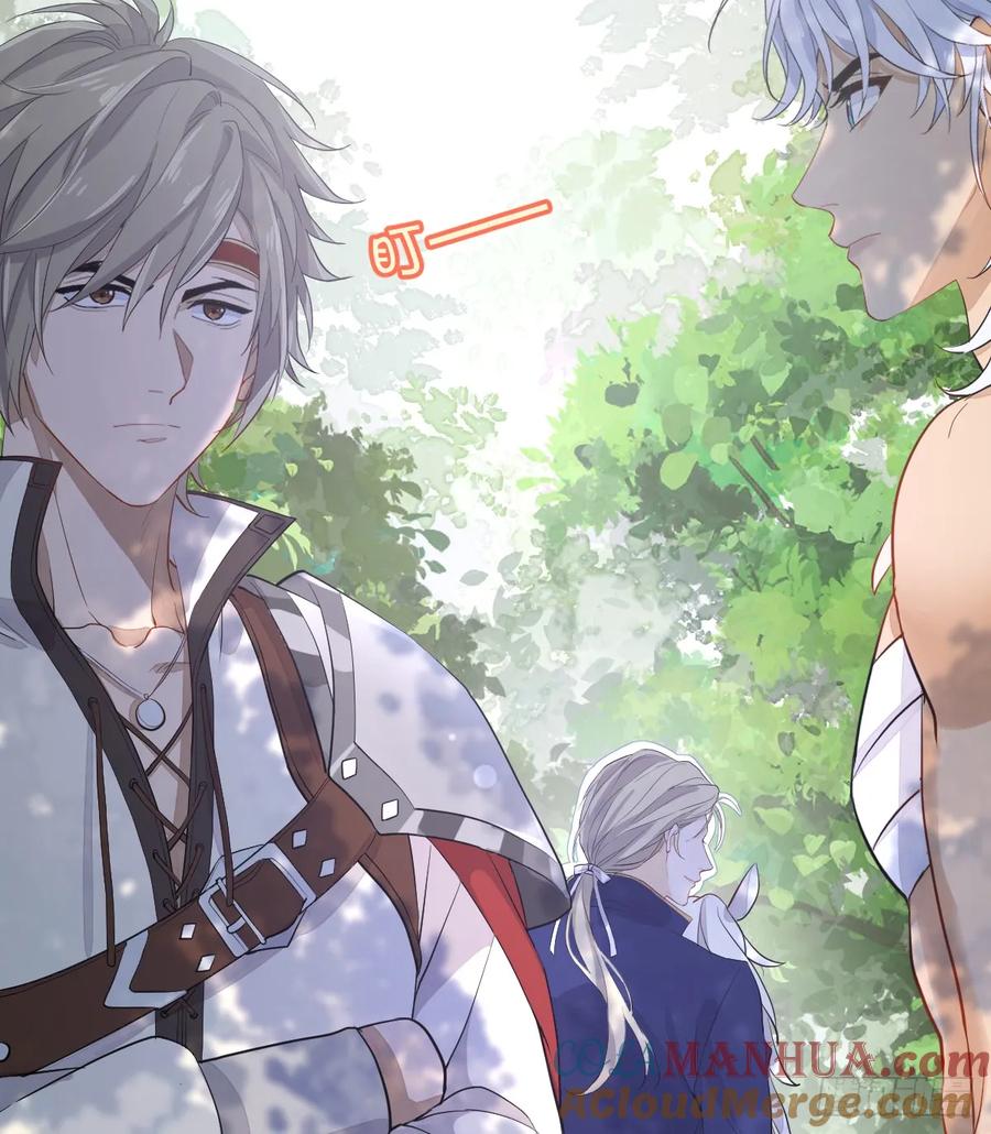 满月时分爱 - 动的就是你，滚！ - 第48张图