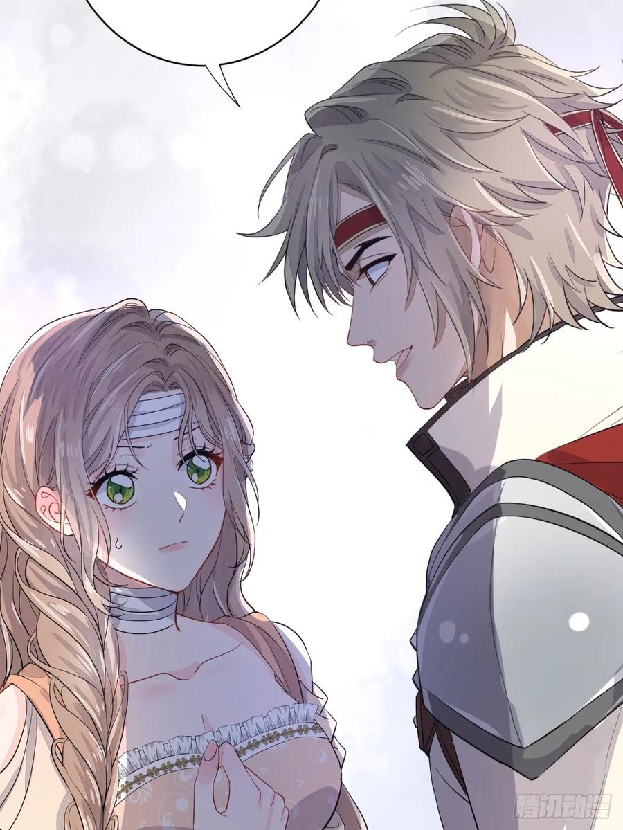 满月时分爱 - 动的就是你，滚！ - 第17张图