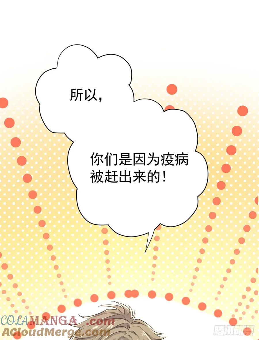 满月时分爱 - 女巫葛纹 - 第4张图