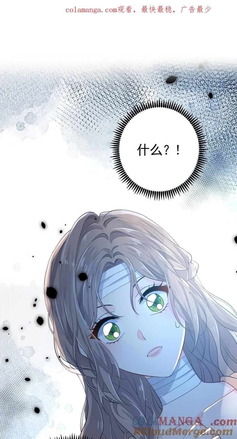 满月时分爱 - 女巫葛纹 - 第1张图