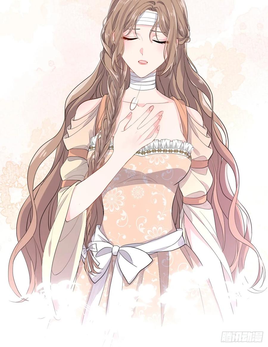 满月时分爱 - 女巫葛纹 - 第45张图