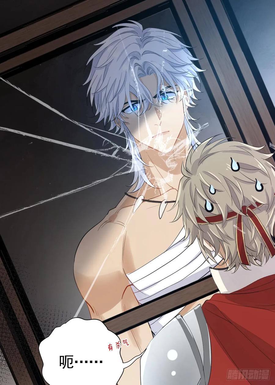 满月时分爱 - 女巫葛纹 - 第42张图